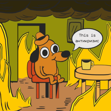 ДЕЛА PR: чек-лист по антикризису для PR-специалиста