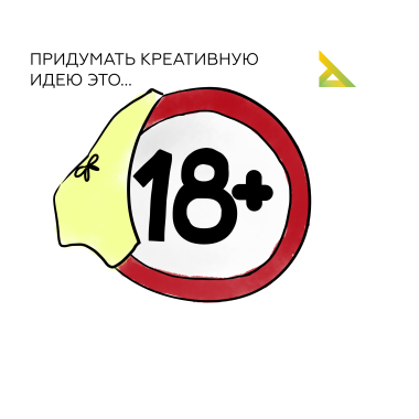 Пиар-агентство ДЕЛА: где черпать вдохновение