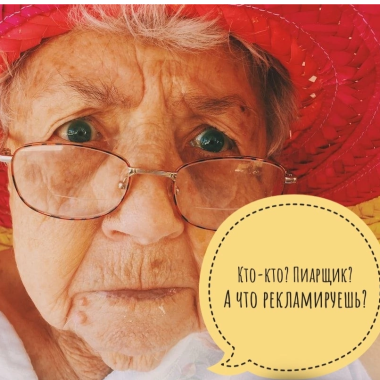 Как реагировать на закон о маркировке рекламы?