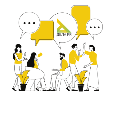 Ивент мертв? Исследование Дела PR говорят об обратном – 43% россиян стали чаще ходить на офлайн-мероприятия!